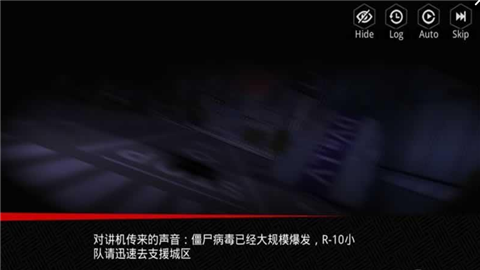 乌洛波洛斯计划(图2)