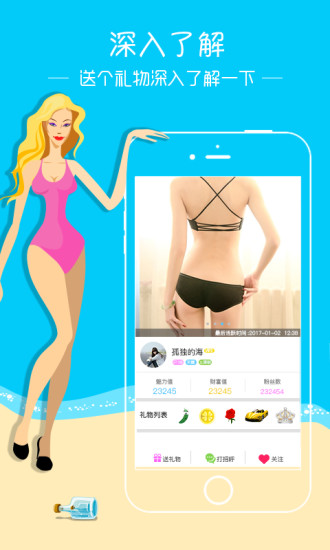 新漂流瓶(图2)