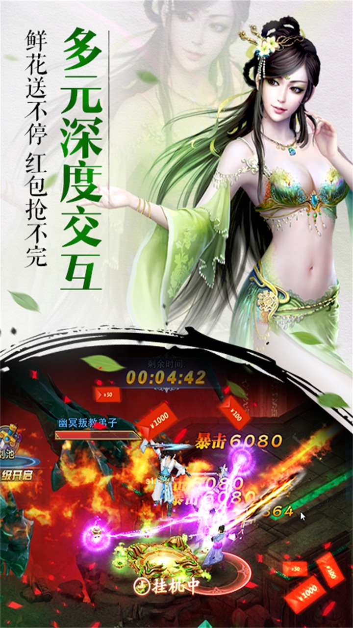 斗将魂(图4)