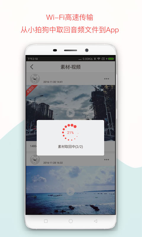 小拍狗(图1)