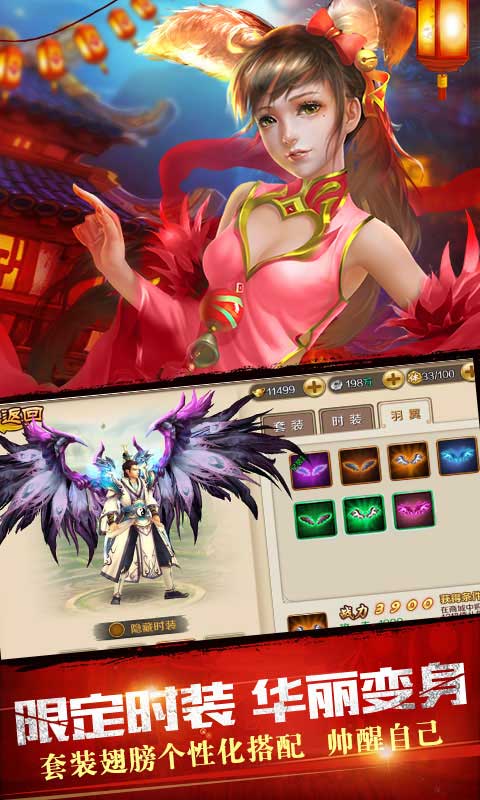 神武天下(图4)