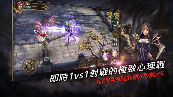 血色突襲(圖2)