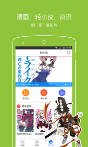 动漫之家(图5)