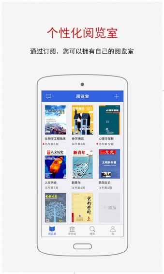手機知網(圖1)