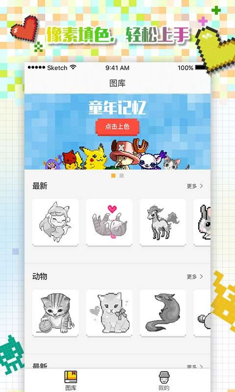 格子画(图3)