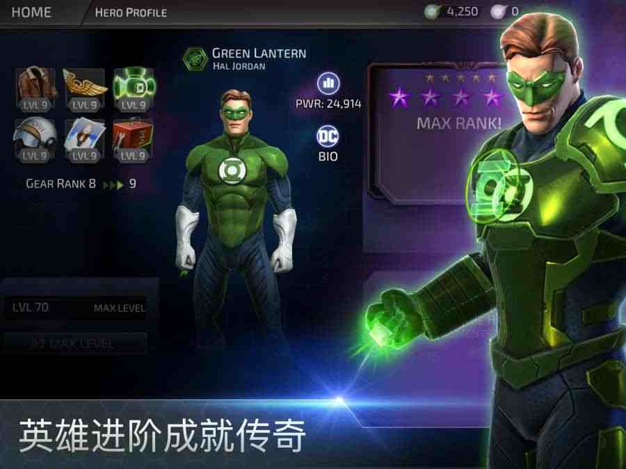 DC傳奇破解游戲(圖四)
