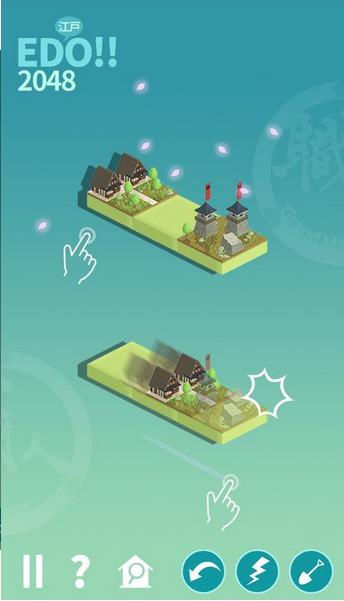 2048任务(图1)