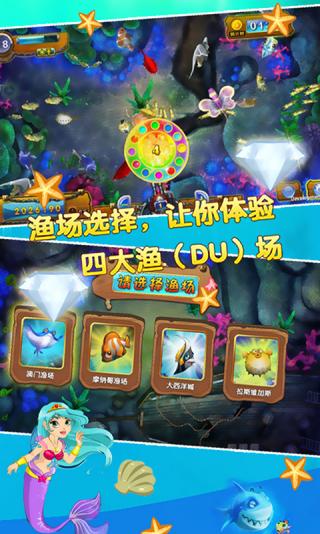 萌兔消消乐破解游戏(图三)