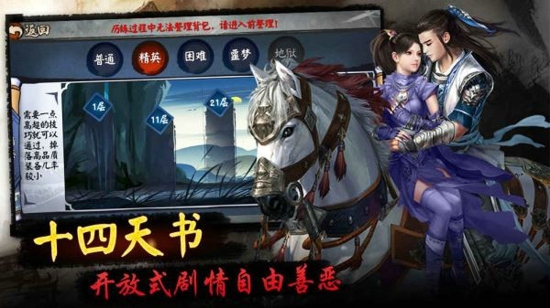 流浪侠客(图1)