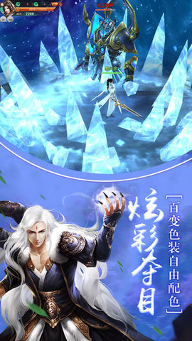 梦幻伏魔录(图4)