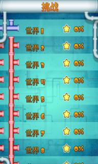 水管工人(图2)