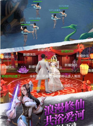 御剑青云传(图2)