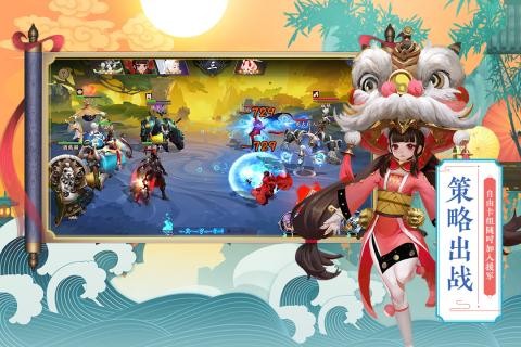 百妖谱(图1)