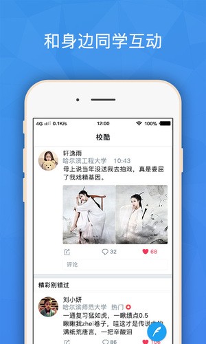 班外(图4)