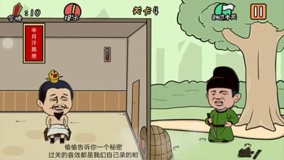 皇上的100种死法(图1)