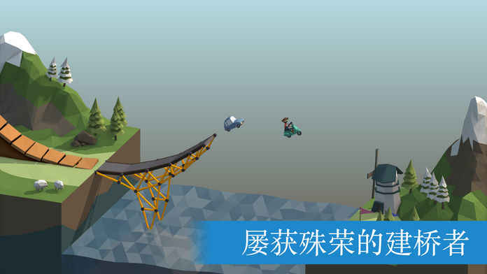 保利桥(图1)