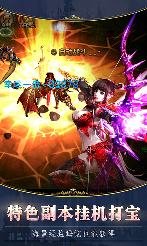 暗黑天空ios版(图5)