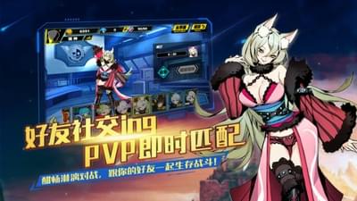 星之纪元(图4)