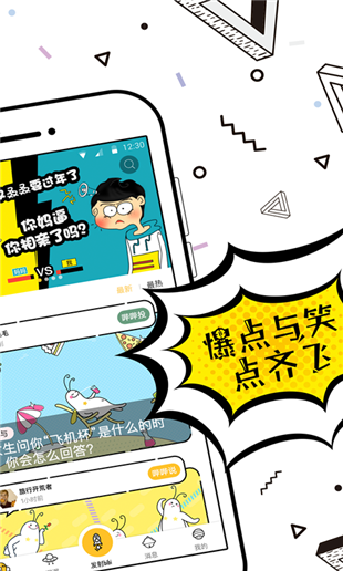 蜜蜂说(图1)