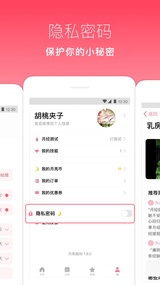月来越好(图5)