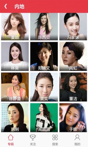 图片搜搜(图2)
