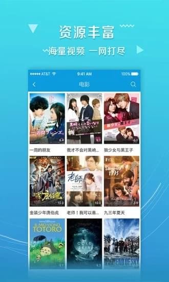 小星影视(图2)