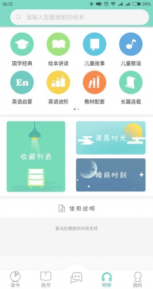 绘读(图2)