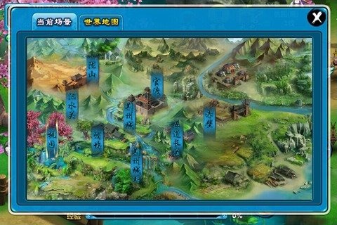 阿里三国(图4)
