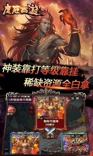 度厄西游(图1)