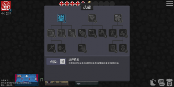 存活至上(图2)