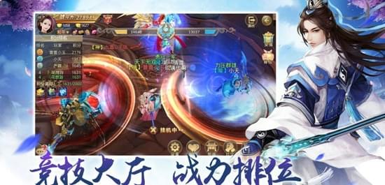 御灵醉月(图3)
