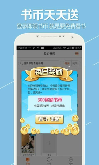 开卷有益(图4)