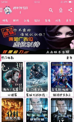 爆卡助手(图1)