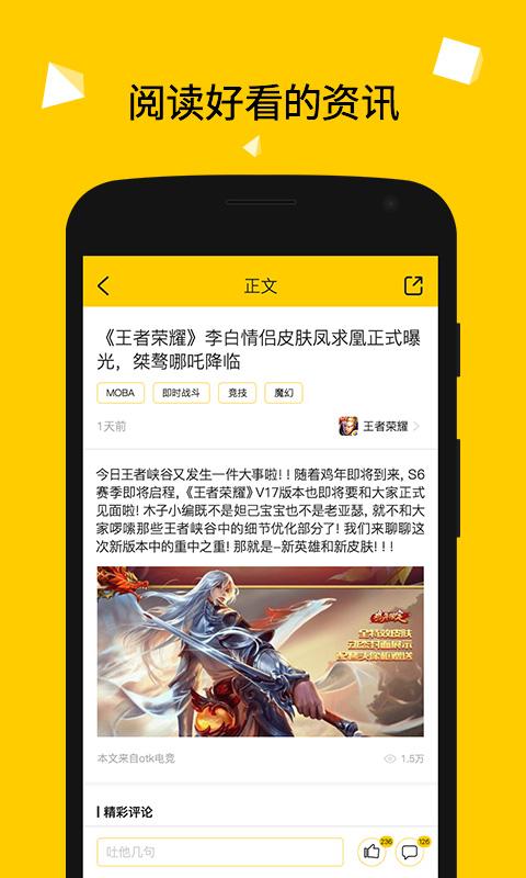一游说(图3)