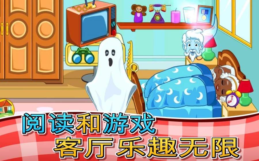 我的小镇祖父母(图1)