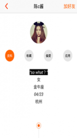 我的朋友圈(图3)