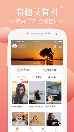 趣片(图4)