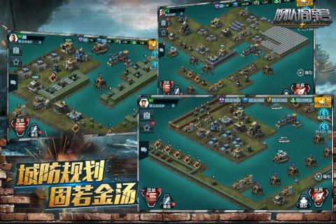 舰队指挥官(图2)