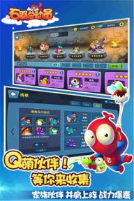 石器总动员2022版(图2)