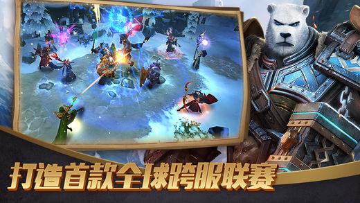 风暴领主(图1)