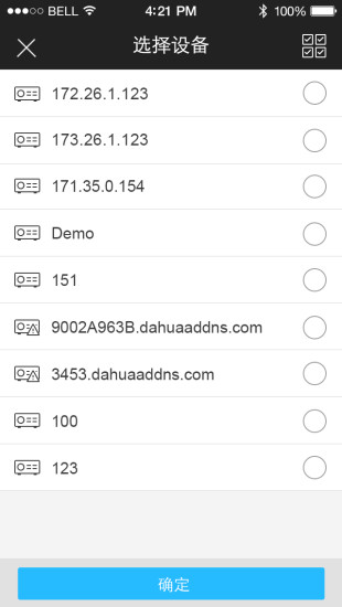 gDMSS Lite(图2)