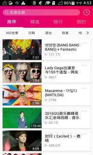 企鹅MV(图2)