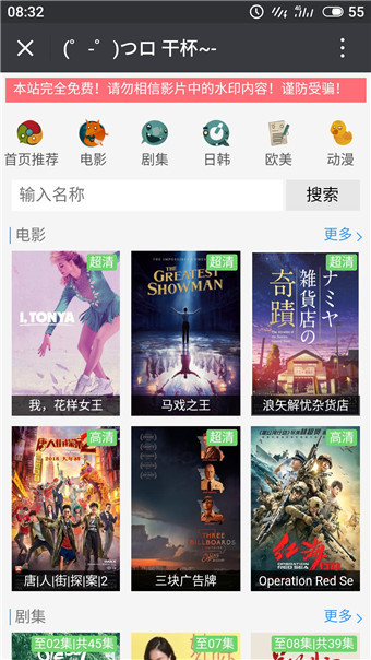 非酋电影(图2)