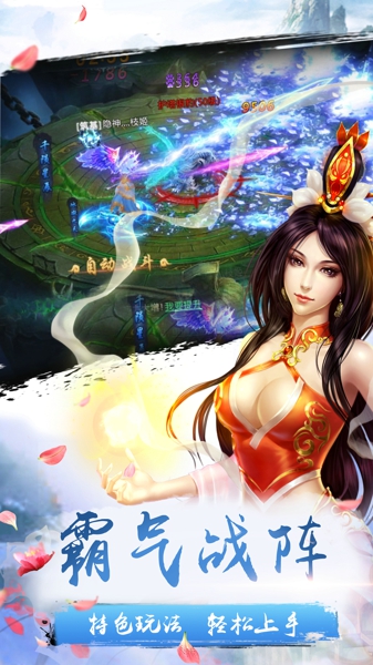 望仙2022版(图1)