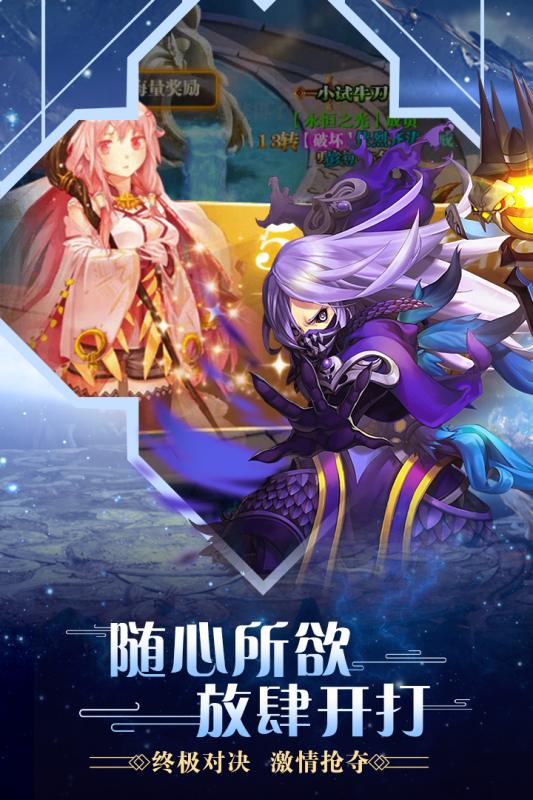 合金幻想(图3)