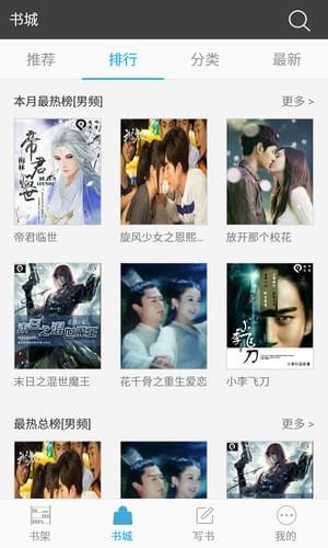 有意思书院(图1)