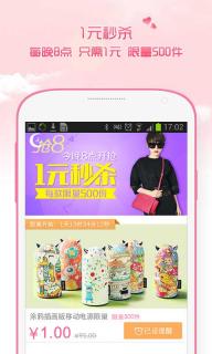 美丽说2022版(图4)