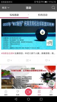 S2G(图3)