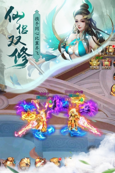 青云诀(图4)