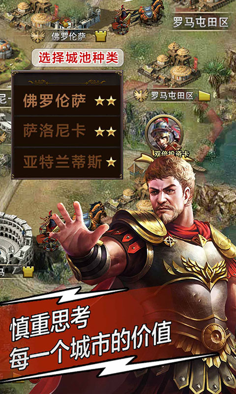 大唐文明(图2)